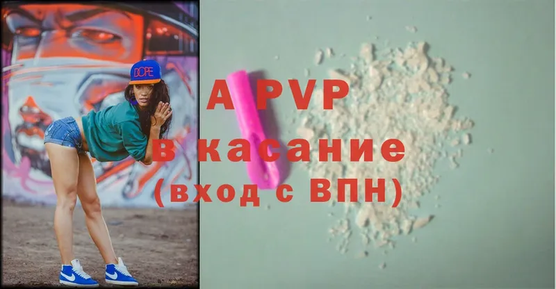 A-PVP СК КРИС  сколько стоит  Ефремов 